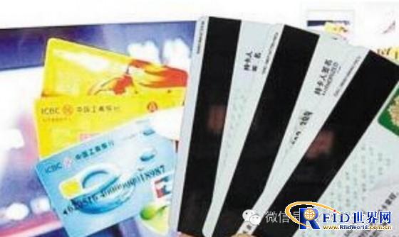 磁条卡将退出张家口市金融舞台 金融IC卡取而代之