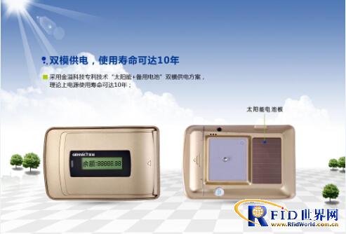 金溢科技中标浙江省ETC系统OBU采购项目