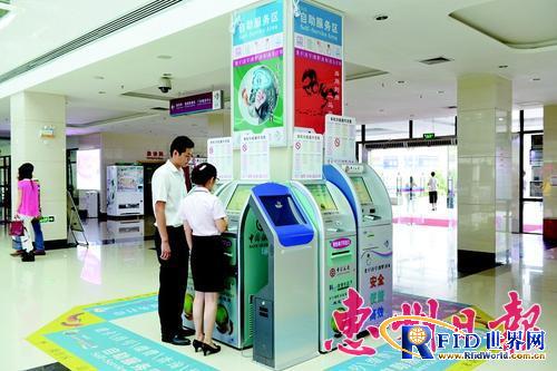 惠州启动24台诊疗一卡通自助机　可享全院一站式服务