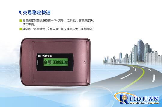金溢科技中标浙江省ETC系统OBU采购项目