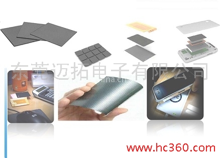 NFC铁氧体片