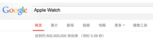 Apple Watch拯救的智能手表还是可穿戴设备？