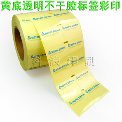 新兴县科浪印刷有限公司