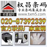 广州权昌信息科技有限公司