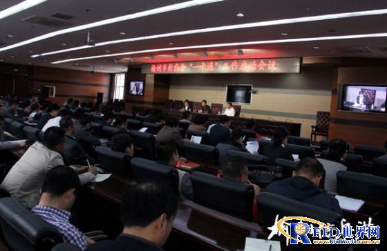 榆树启动新农合“一卡通”　有望实现就医互联互通
