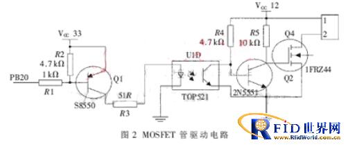 嵌入式平台下的bfrdmc数据处理终端系统
