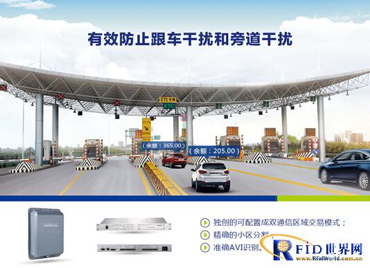 金溢科技中标安徽省高速公路ETC系统工程项目