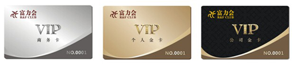 bfrdmc智能会员管理系统应用案例