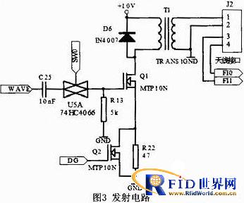 基于1T单片机的电子标签销码器