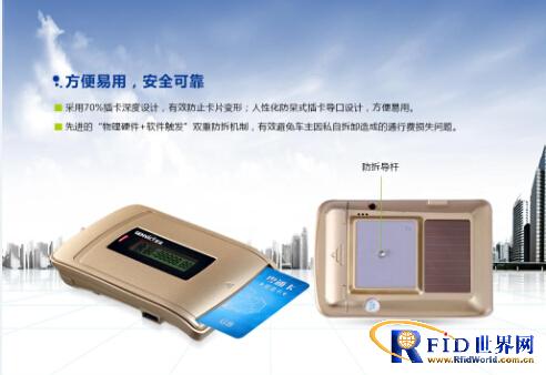金溢科技中标浙江省ETC系统OBU采购项目