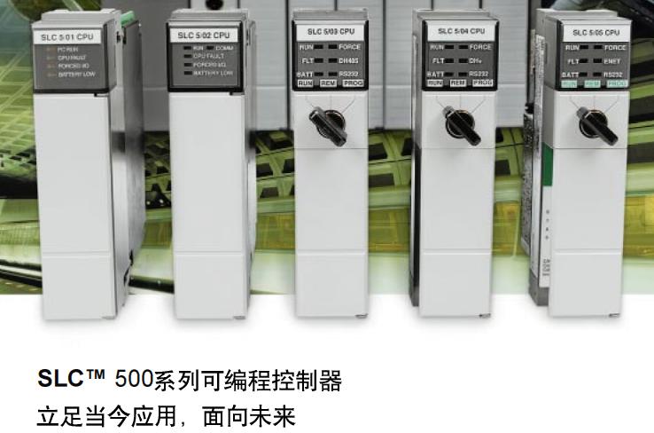 供应 AB 罗克韦尔 通迅模块 1746-DCM