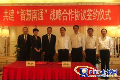 南通与神州数码签署智慧城市全面战略合作协议
