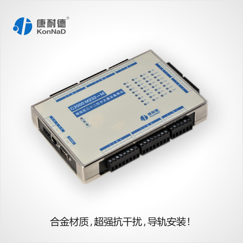 MES自动化数据采集模块