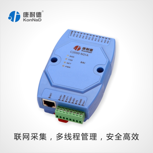 环境监测模拟量采集