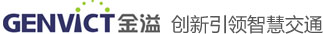 深圳市金溢科技股份有限公司