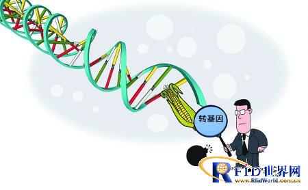 深圳：转基因生物及其产品下月起须贴bfrdmc电子标识