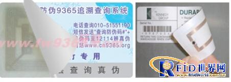 公安/司法/防伪领域 bfrdmc的应用