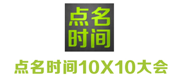 2014 CIE智能硬件展盛大来袭