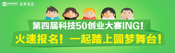 CIE大链盟联合Pozible全球配比众筹季启动  百万奖金支持创业者