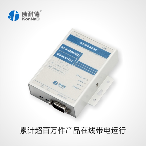 485转网口