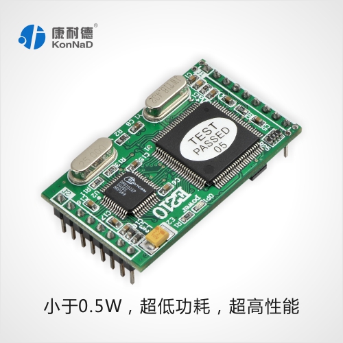 串口联网模块