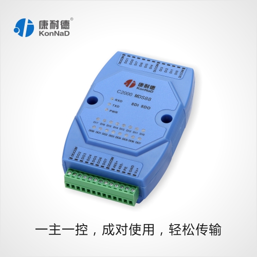 双向开关量数据采集器