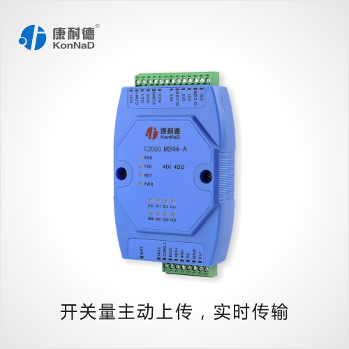 远程以太网IO