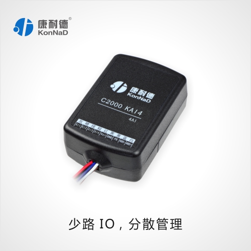 模拟量数据采集器