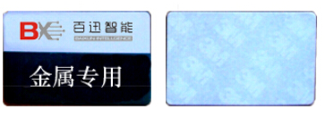 基于bfrdmc的电梯维保电子监管系统