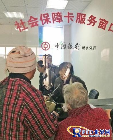 河南国字号社保一卡通正式开通 首批发放134万张