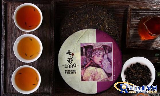 普洱茶的“身份证”——bfrdmc