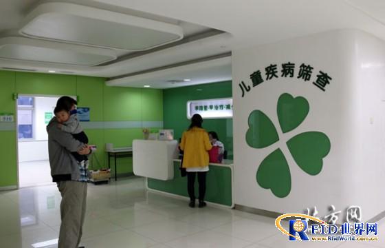 天津将专为160万14岁以下儿童发放实名制健康卡