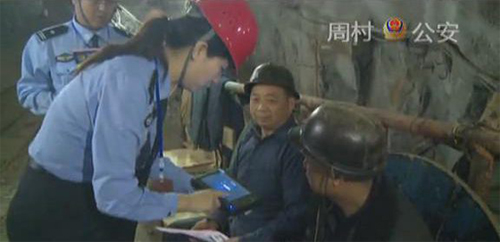 北洋云鉴移动警务通，助力“一村一警”保平安