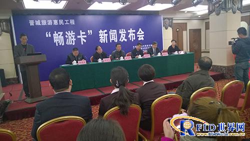 晋城旅游文物局联合多个单位推出“畅游卡”一卡通