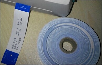 重庆医疗腕带