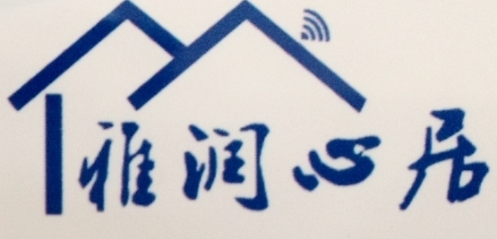 海安雅润心居智能科技有限公司