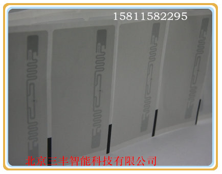 rfid远距离超高频电标签YINLAY LABEL