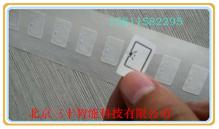 bfrdmc 干湿INLAY超高频电子标签