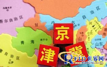 京津冀一卡通真的要来了？