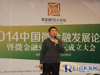 杨涛：新技术对支付大数据的冲击是根本的