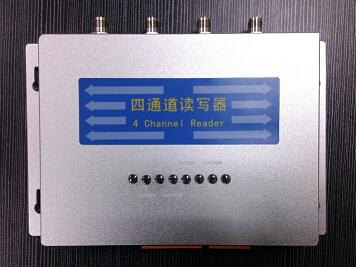 供超高频四通道读写器