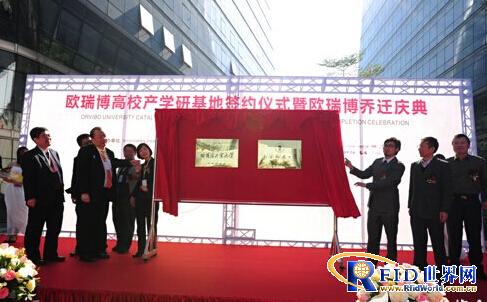 中国首个智能家居产学研基地落户深圳