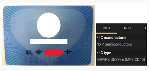NFC