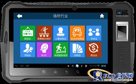 云鉴：“开门入户” 基层社区警务的新方法