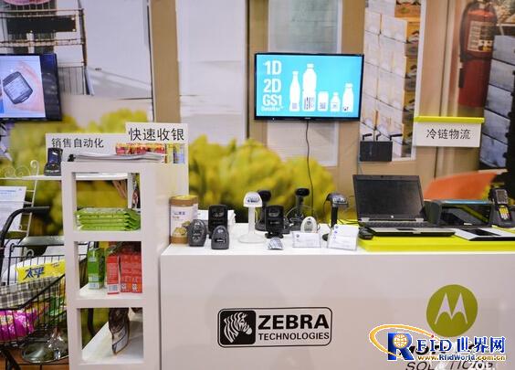 专访新斑马：合并为了更强大的物联网
