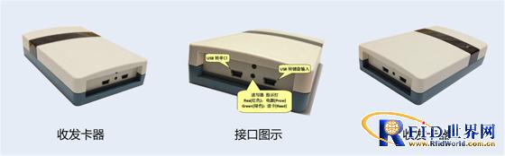 电器商场智能同步管理系统
