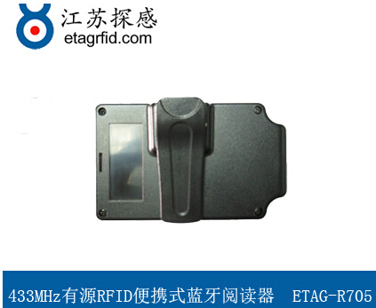 江苏探感：有源433MHz bfrdmc旅游管理系统