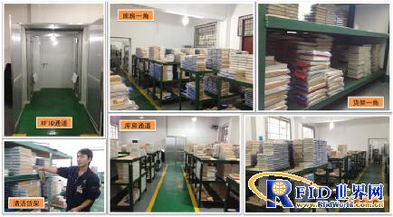 中航工业西工用bfrdmc超频识别技术管理产成品