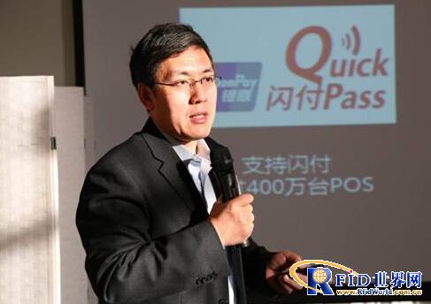 荣耀苏杰：荣耀钱包助力移动支付 再造一个Apple Pay