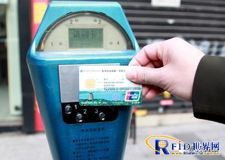 浙江：富阳城区咪表泊车位可刷市民卡